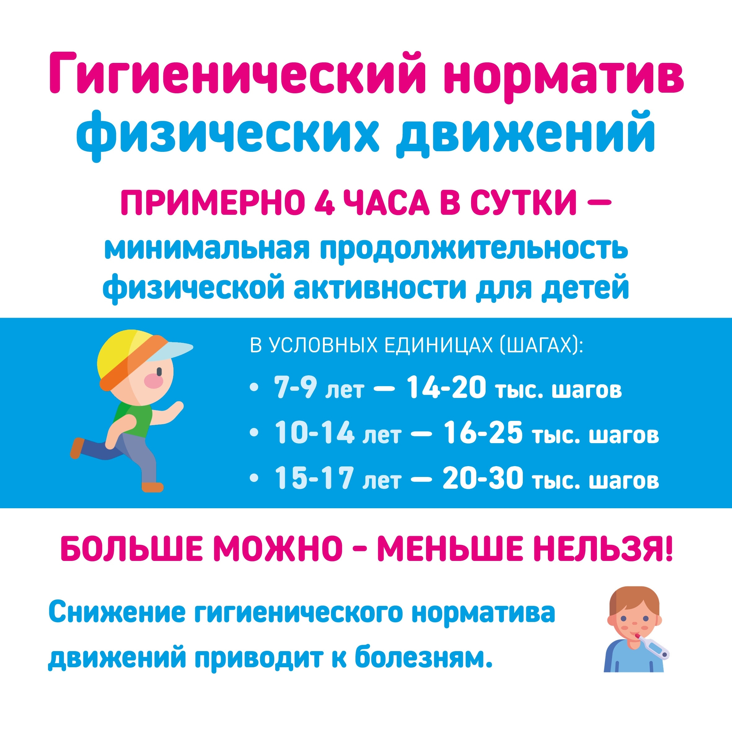 31.08.2026-1
